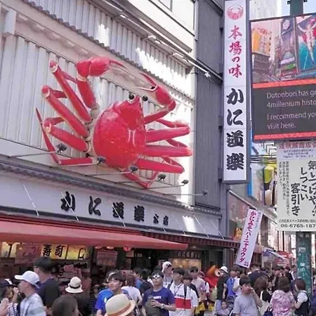 全新上线花跡民宿4号館102，关西机场直达萩之茶屋出站1分钟！难波、心斋桥4分钟车程！ 大阪市 エクステリア 写真
