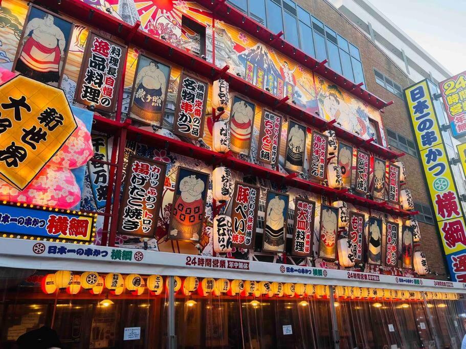 全新上线花跡民宿4号館102，关西机场直达萩之茶屋出站1分钟！难波、心斋桥4分钟车程！ アパート 大阪市